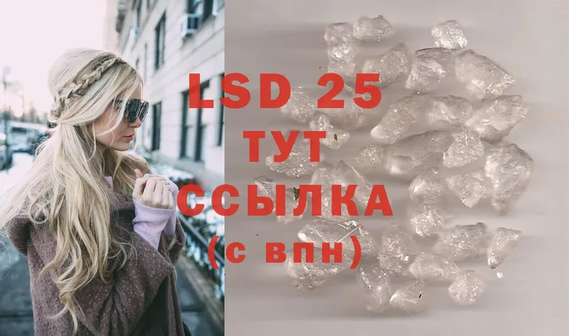 купить наркотики сайты  Кизляр  LSD-25 экстази ecstasy 