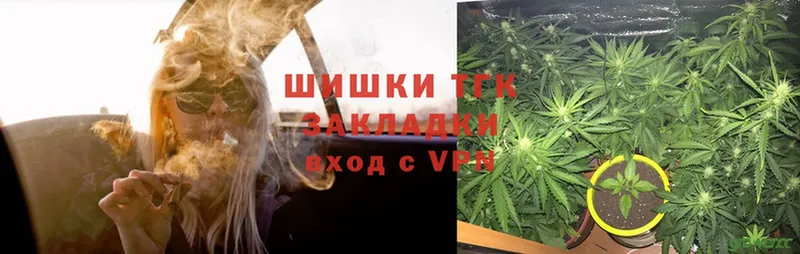 darknet какой сайт  цены   мега как войти  Кизляр  МАРИХУАНА THC 21% 